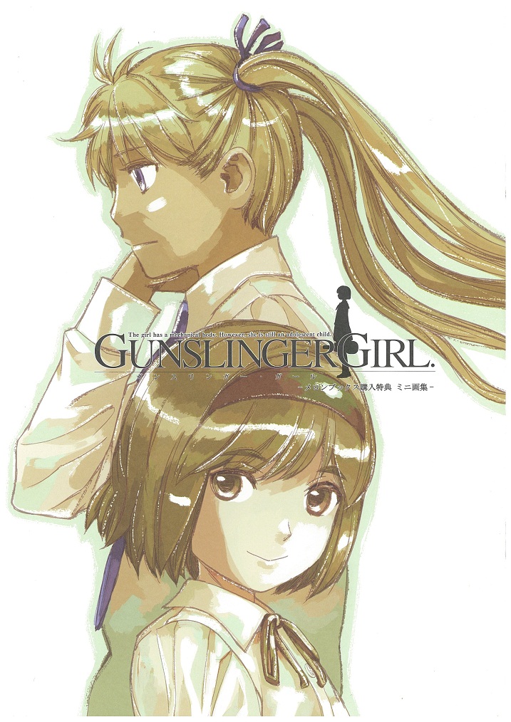 Gunslinger Girl Vol 15 ガンスリンガー ガール第15巻 特装版売り切れを見て思うこと Gunslinger Girl
